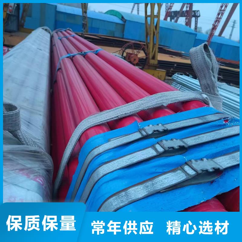 天津询价质量好的热水衬塑管厂家批发
