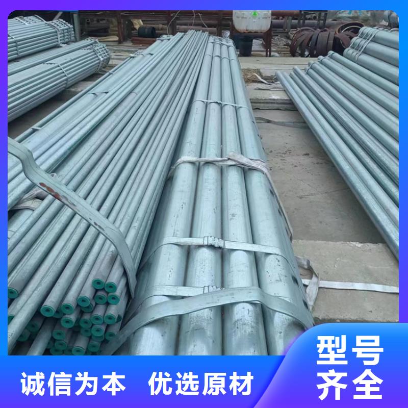 质量合格的【安庆】询价国标衬塑钢管厂家