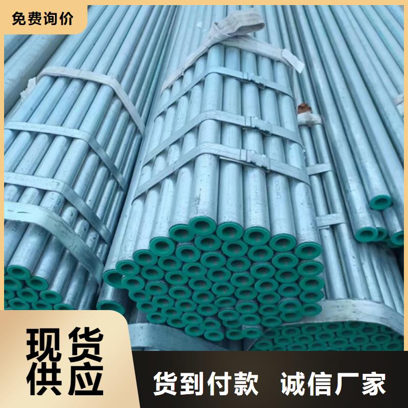 DN80衬塑钢管生产定制