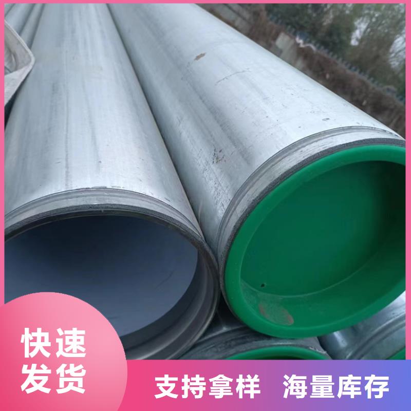 广东省【梅州】周边市DN20衬塑钢管价格咨询