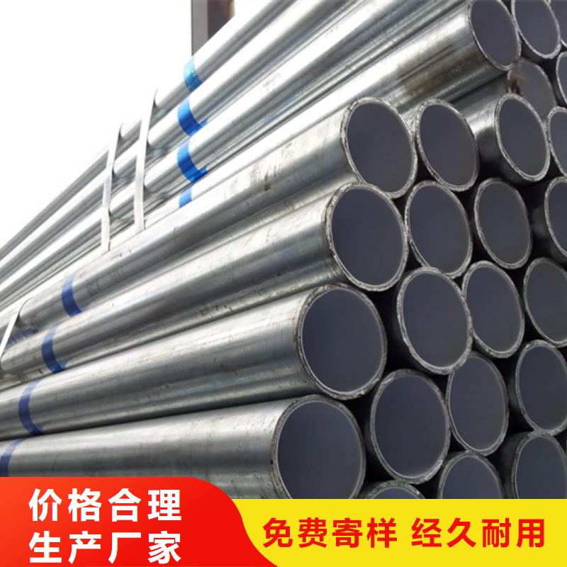 青海省玉树咨询市国标衬塑钢管质量保证