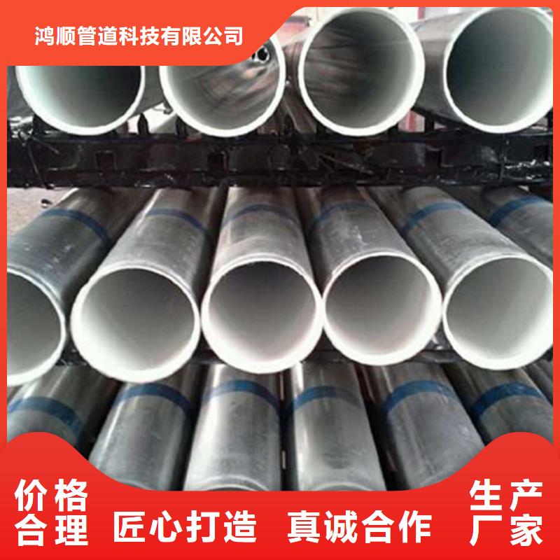 福建省漳州直供市内筋嵌入式衬塑钢管规格齐全