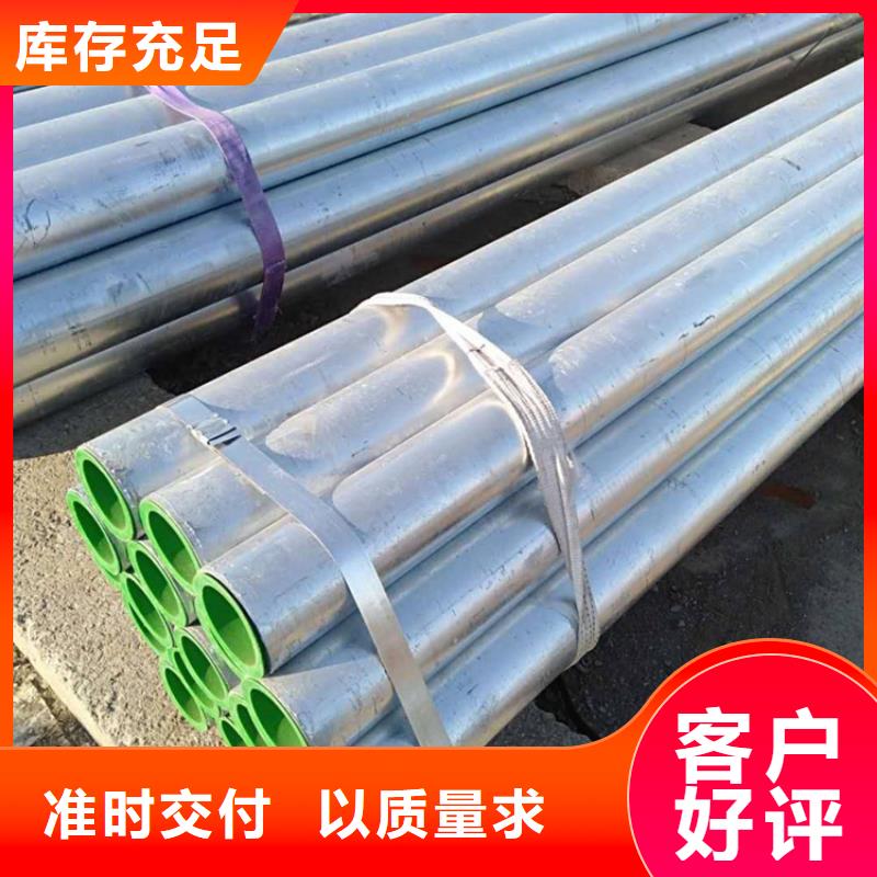 青海省玉树咨询市国标衬塑钢管质量保证