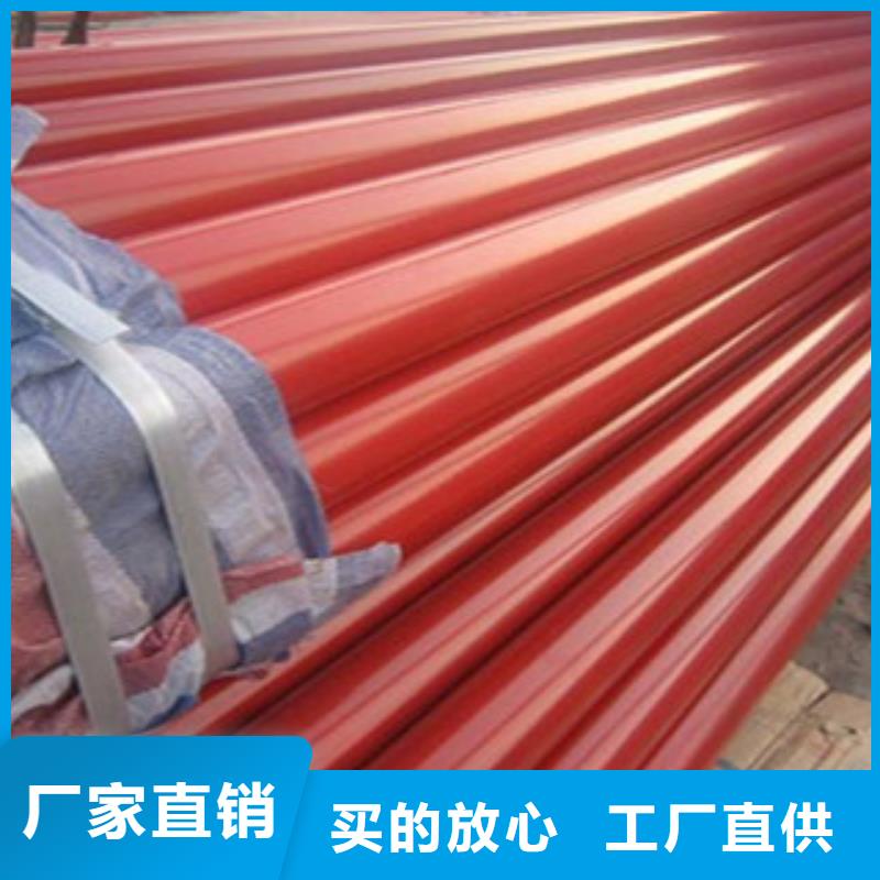 【衢州】定制镀锌衬塑钢管产品质量优良