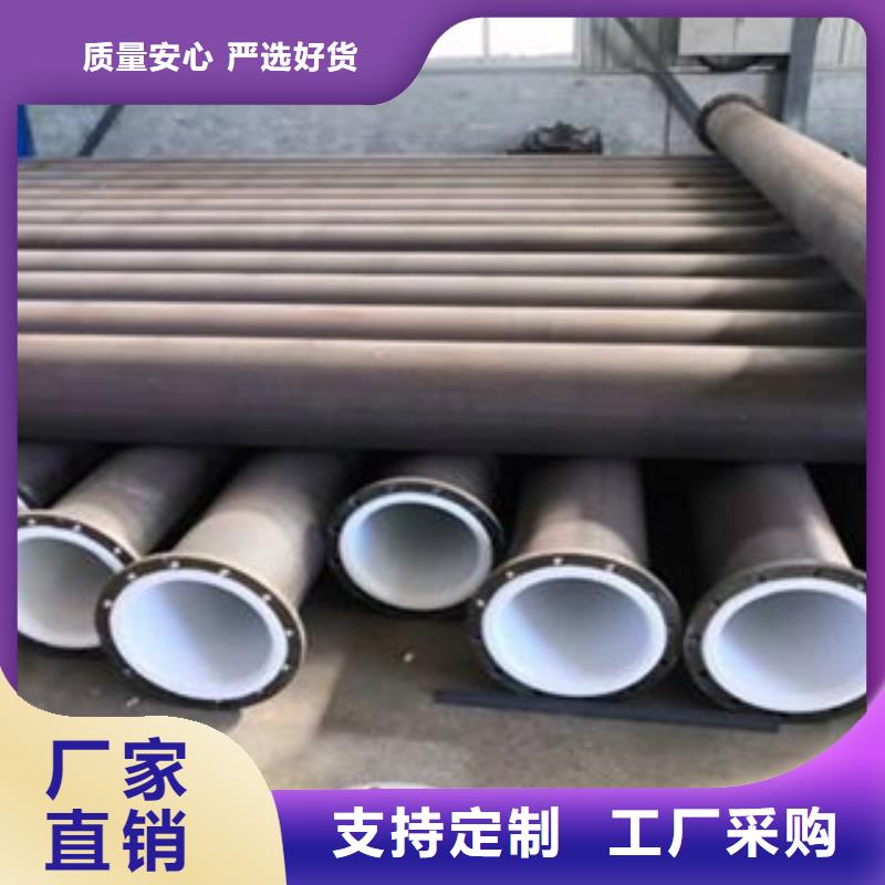 《南宁》选购衬塑复合钢管实体生产厂家