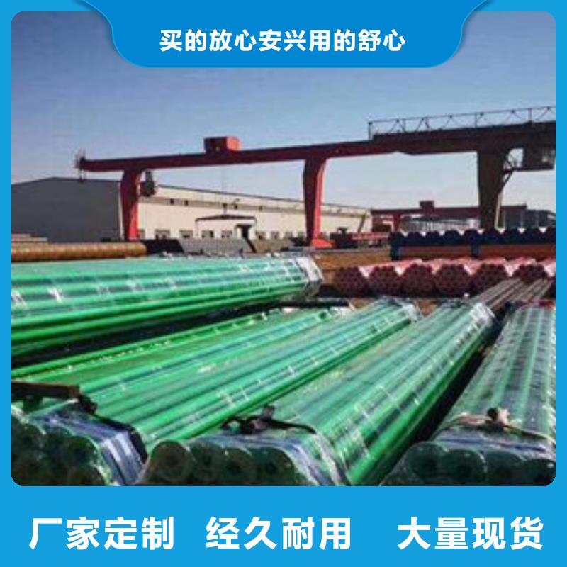 天津购买市给水衬塑复合管价格优惠