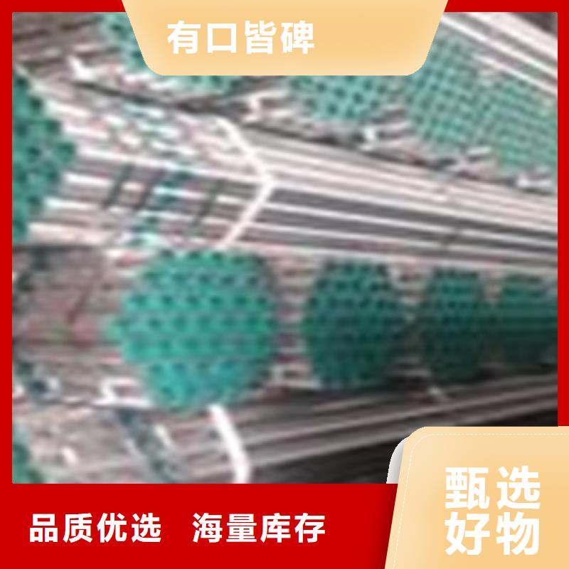 广州销售给水衬塑复合管三年质保