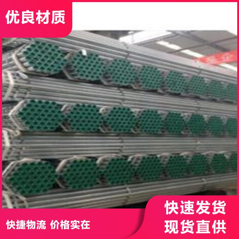 云南省【临沧】当地市钢塑复合管实体商家