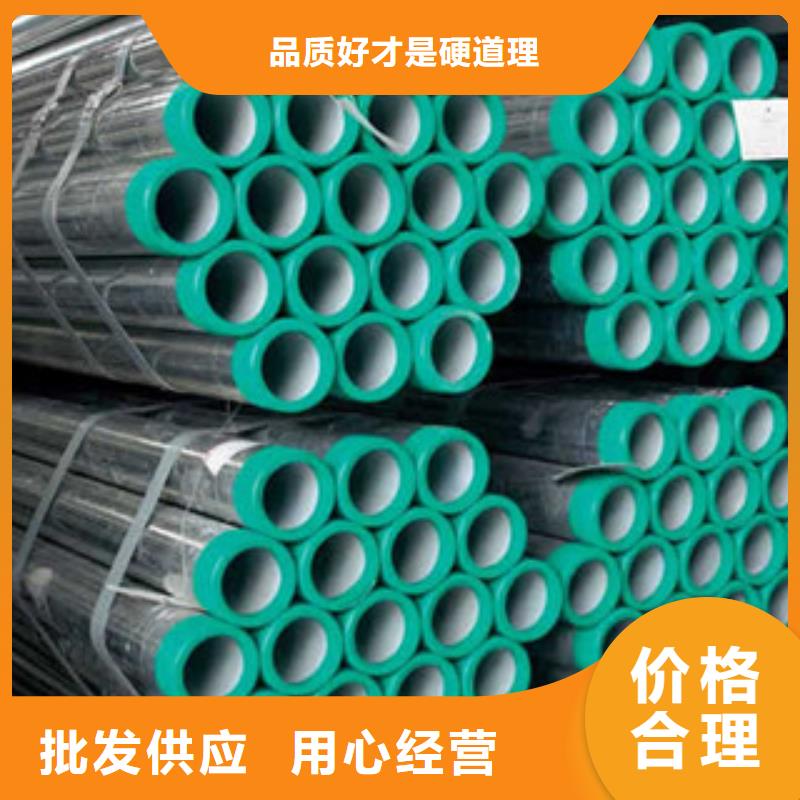 滁州 【鸿顺】性价比高的DN50衬塑钢管_产品中心