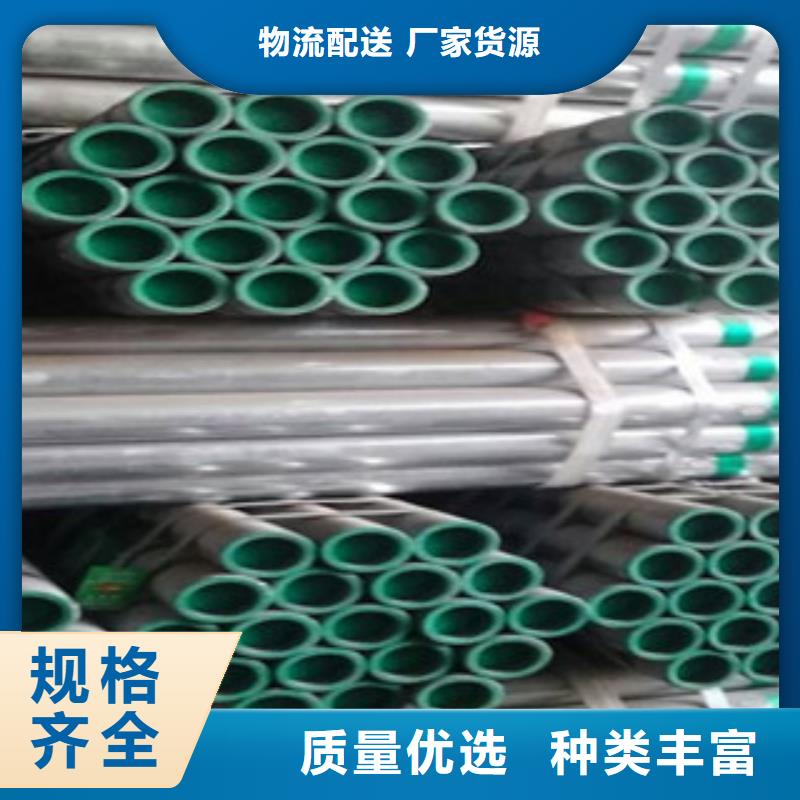 周边【鸿顺】DN80衬塑钢管、DN80衬塑钢管生产厂家-诚信经营