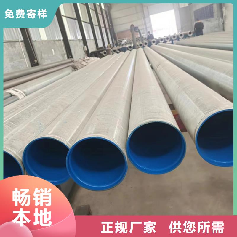 梅州周边专业生产制造给排水涂塑复合管的厂家