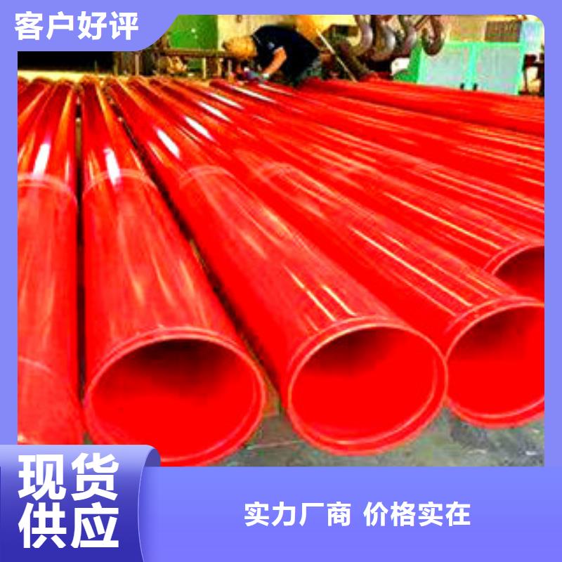 《广东》优选经验丰富的DN25涂塑钢管批发商