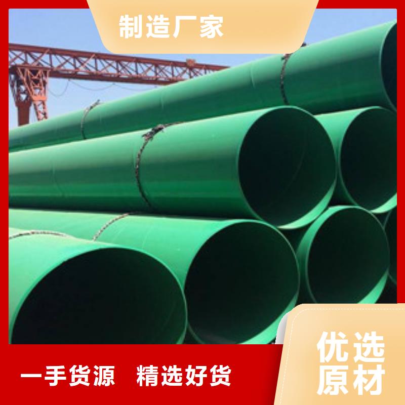 欢迎访问#忻州采购钢带增强涂塑钢管#实体厂家