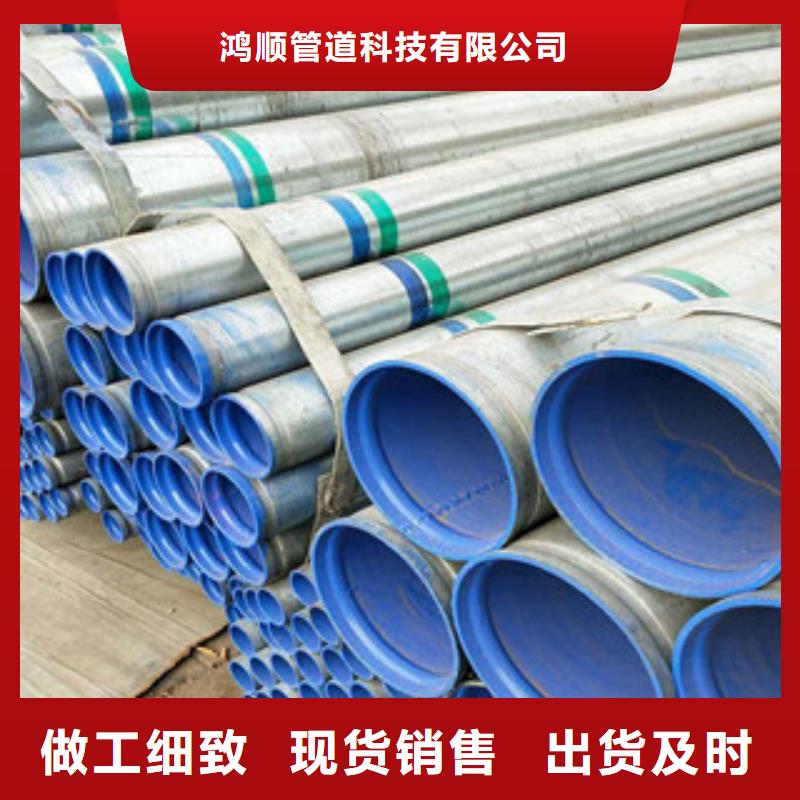 【鸿顺】钢带增强涂塑钢管行业动态