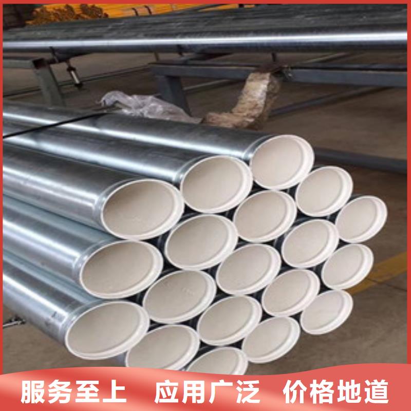 <鸿顺>生产国标涂塑钢管的厂家