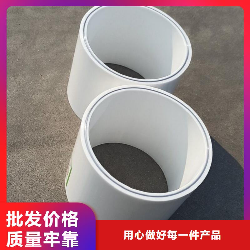 dn150
dn10psp钢塑复合管
dn20psp钢塑复合管产品质量过关