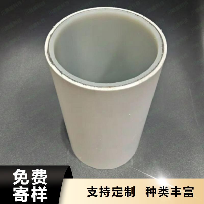 #dn150
dn10psp钢塑复合管
dn20psp钢塑复合管#-品质保证