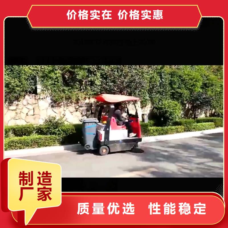 【徐州】直销物业保洁扫地车一站式采购平台