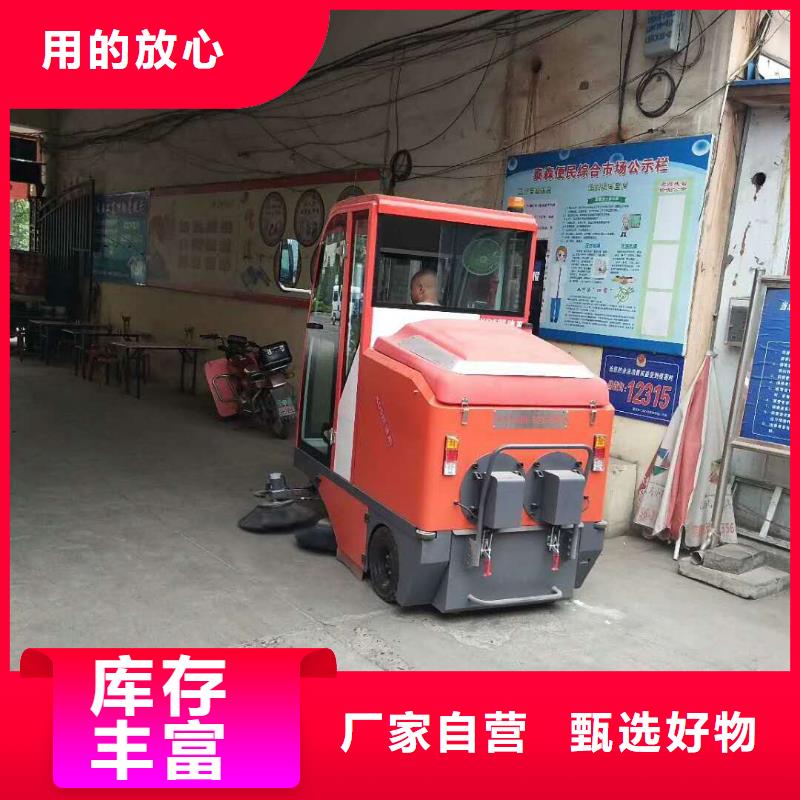 上海购买工厂电动扫地车厂家直销