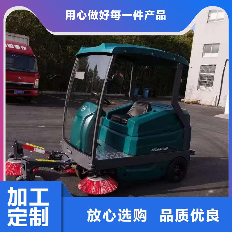 《贵州》同城旅游景区扫地车哪里有有卖