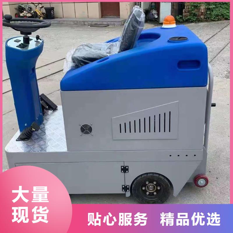 【阜阳】采购驾驶式扫地车终身免费上门服务
