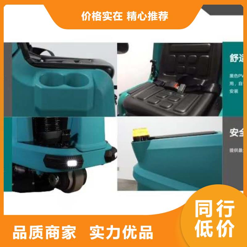 牡丹江询价大型洗地机进口品牌