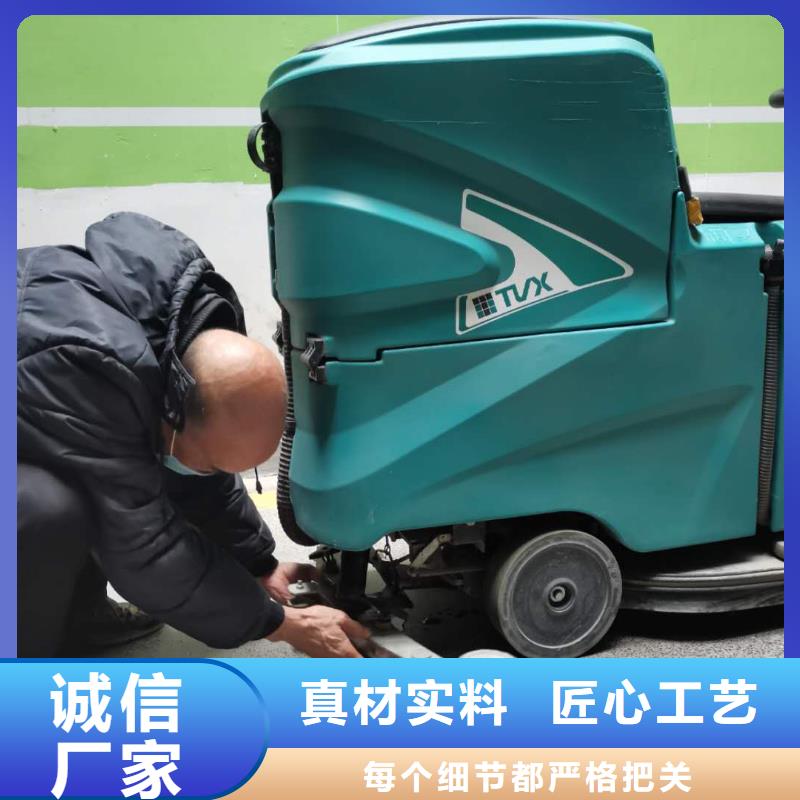 汉中周边物业保洁洗地机哪里有卖