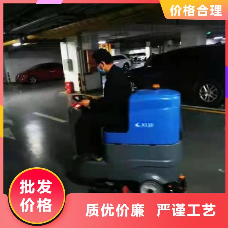 【柳州】买物业驾驶式洗地机售后有保障