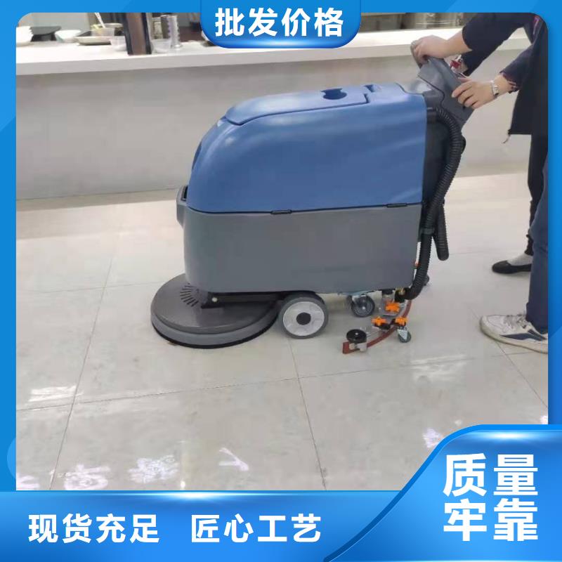 【阳江】选购物业驾驶式洗地机哪里有卖