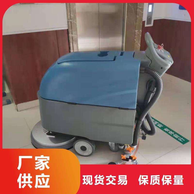 直销(皓宇)【洗地机】工厂驾驶式洗地机用心做好每一件产品
