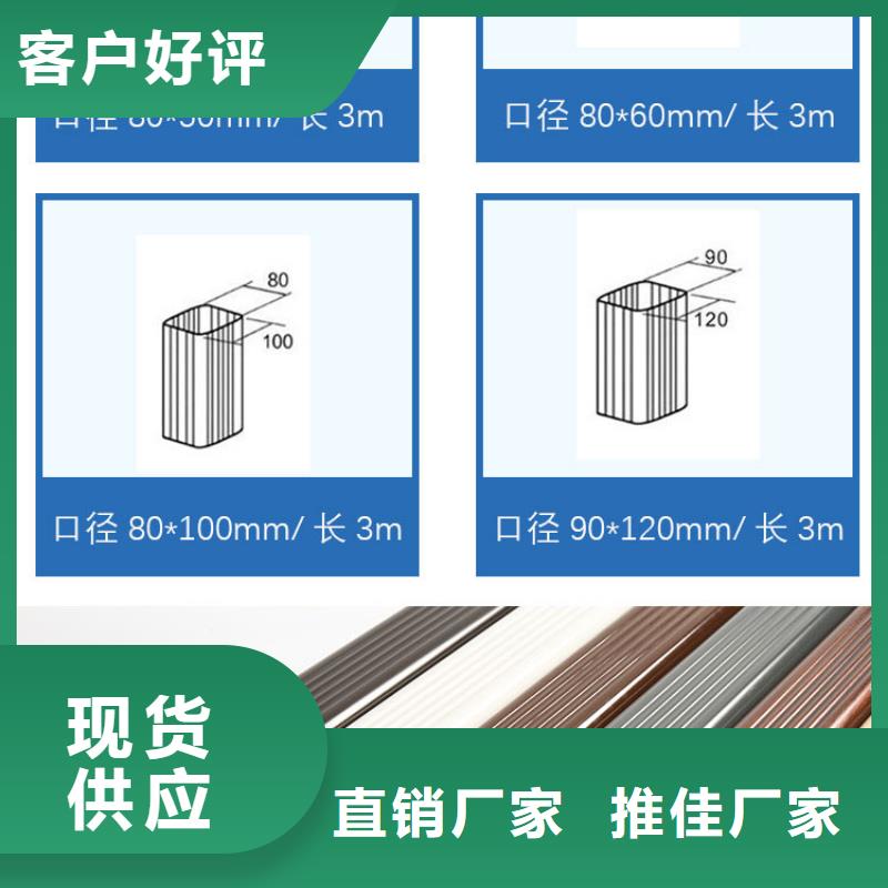 方形雨水管来图定制