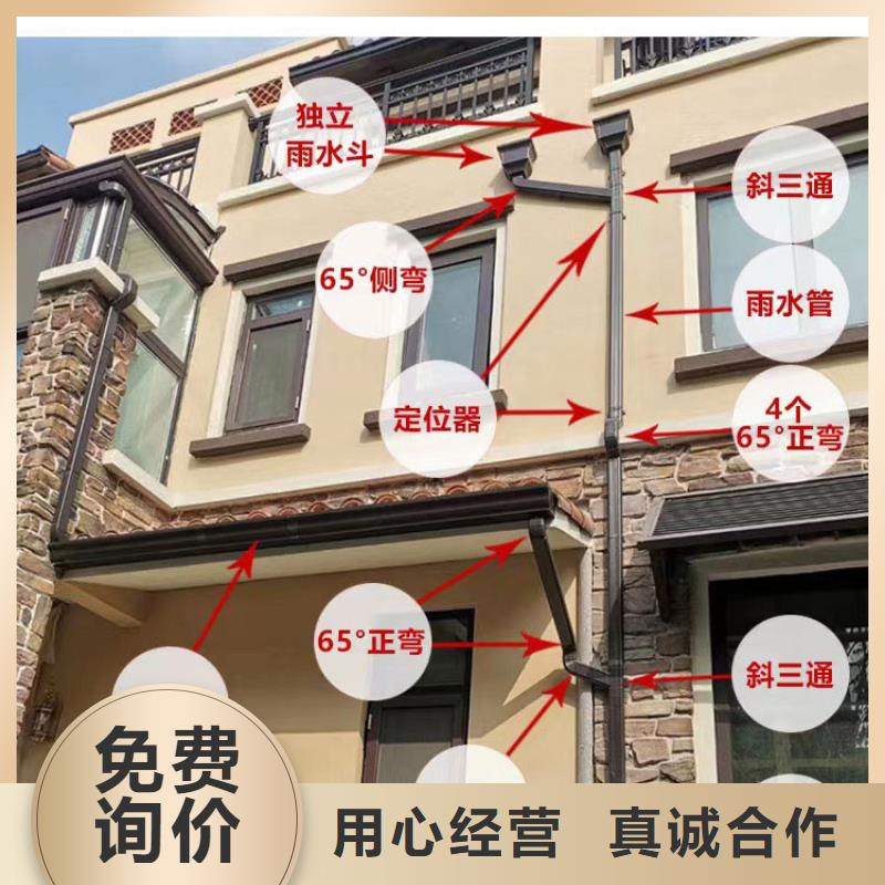 室外铝合金落水管本地销售点-2024在线咨询