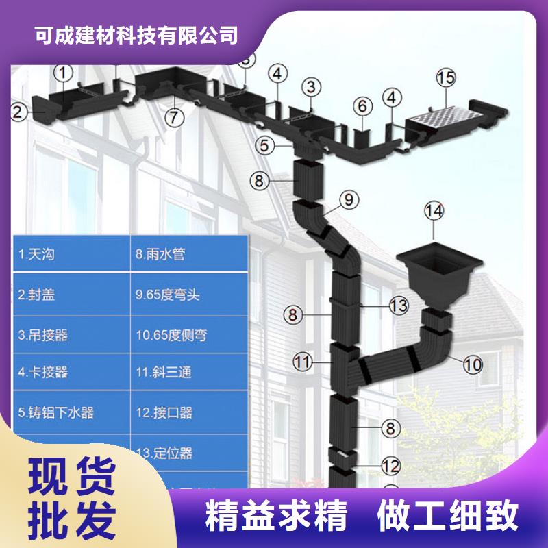 外墙落合金落水管厂房彩铝落水管】