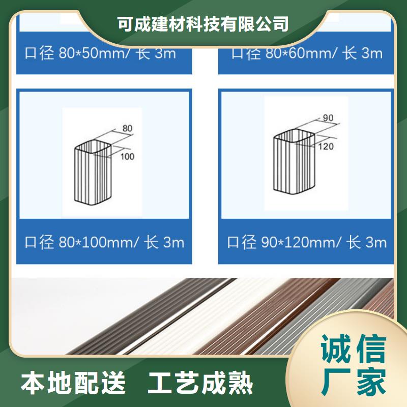 金属排水管免费测量-已更新2024