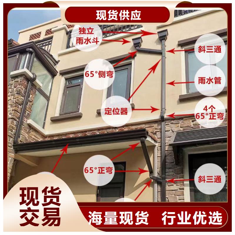 方形落水管厂房外墙用