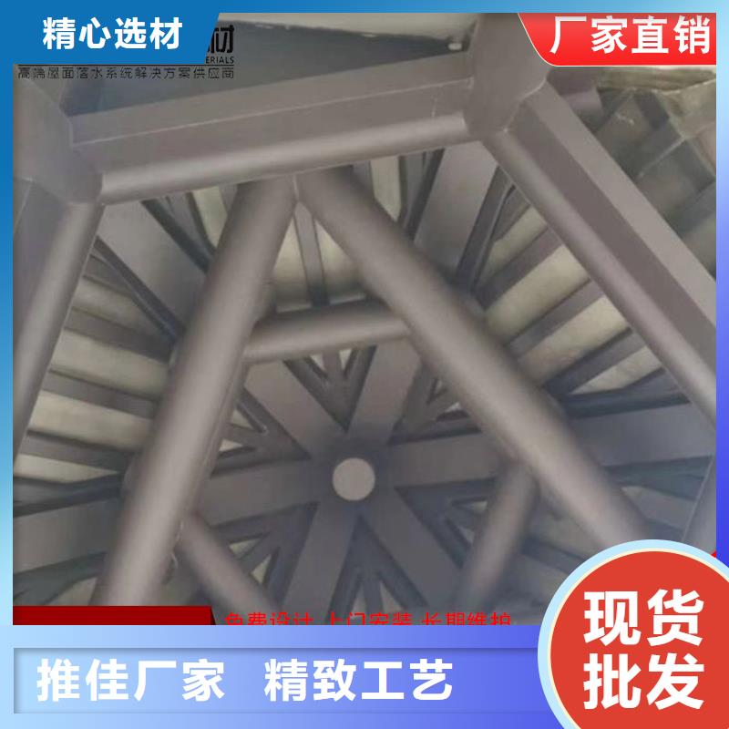 古建铝替木铝合金西施椅定制