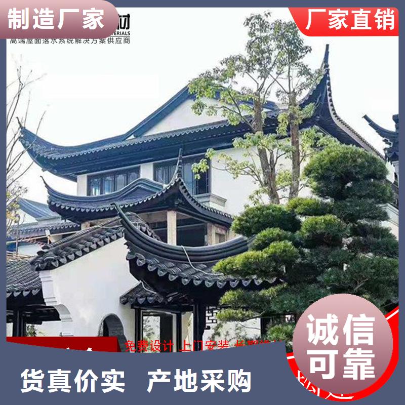 古建铝替木铝合金飞椽安装