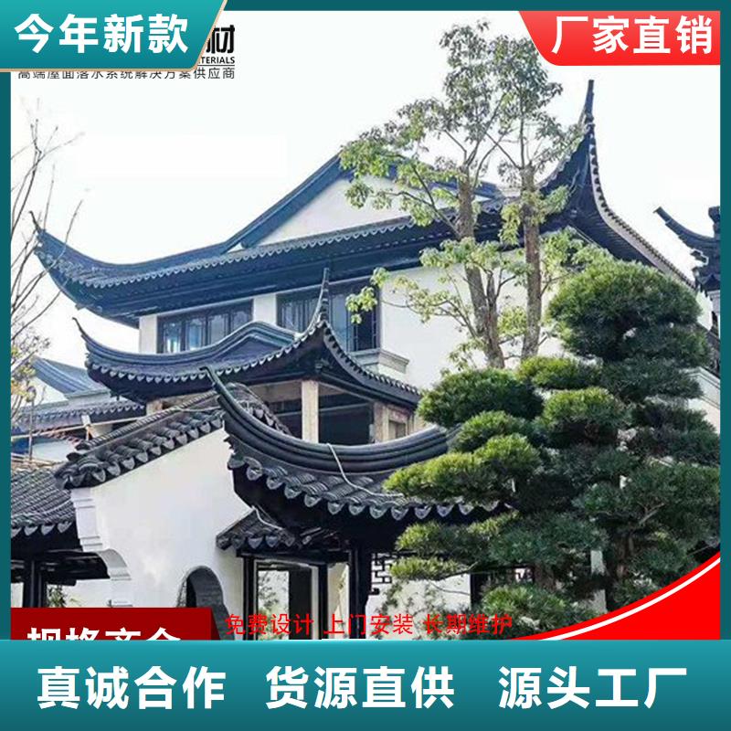 古建筑铝代木铝合金梁托