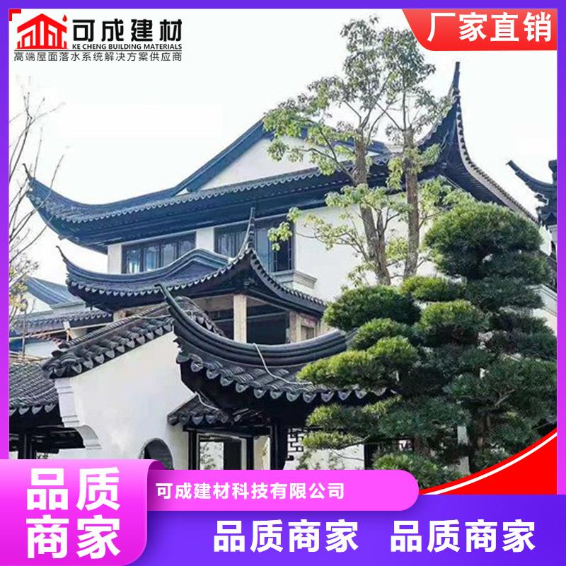 古建筑铝代木铝合金茶壶档