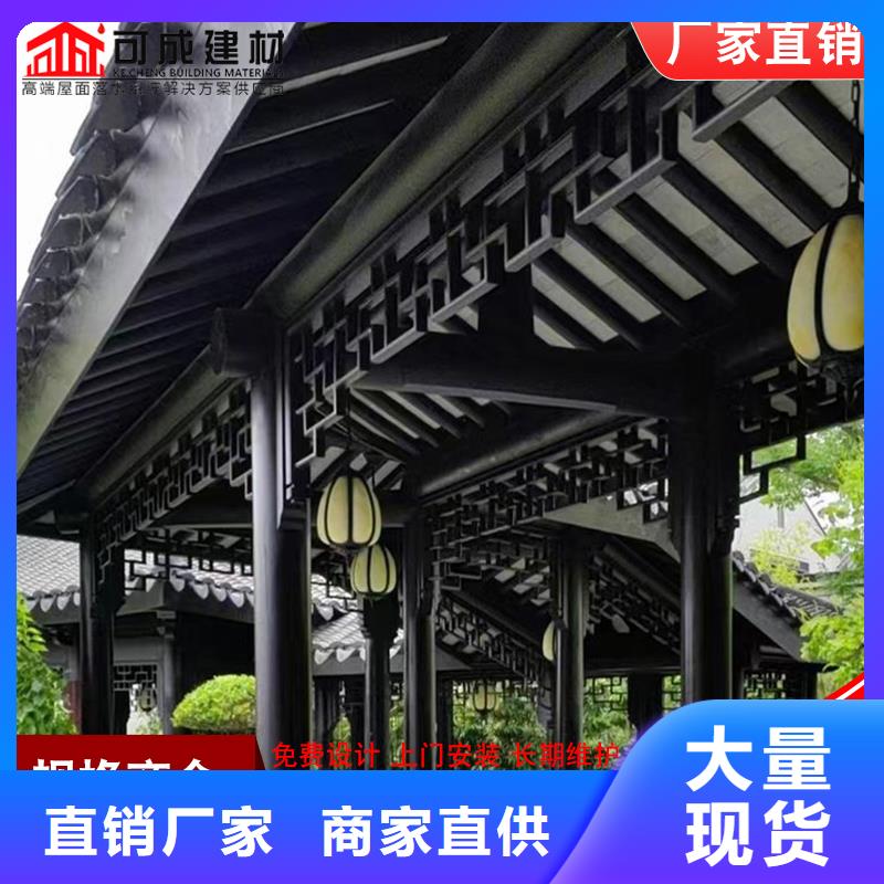 古建铝替木铝合金吴王靠生产