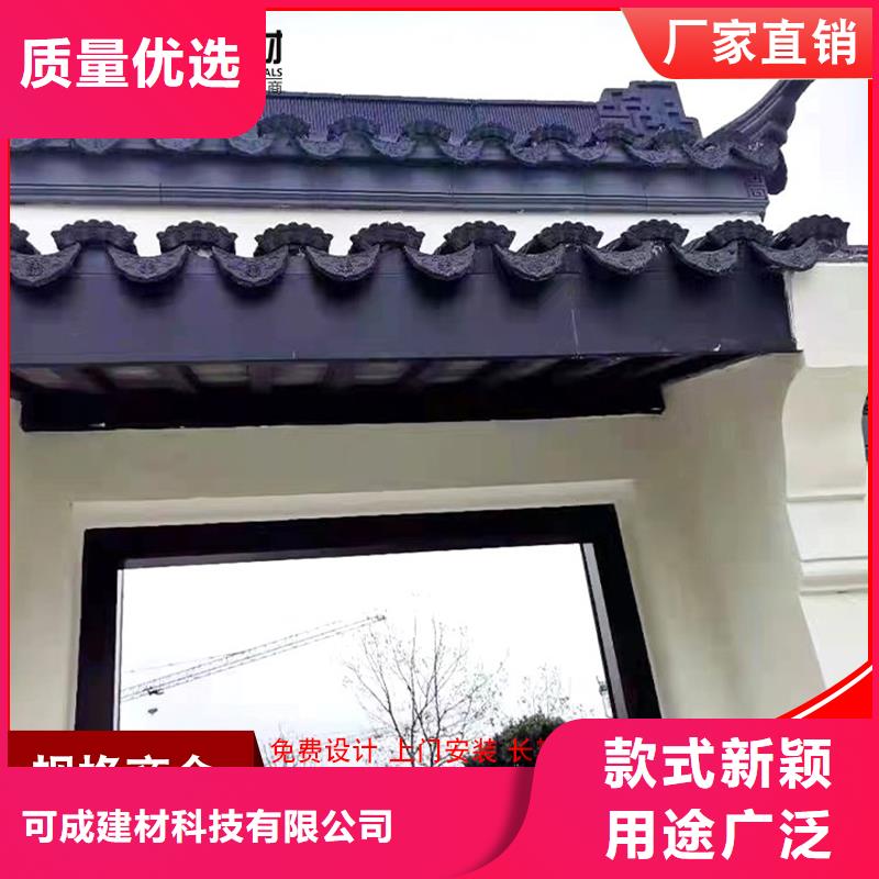 古建铝替木铝合金仿古斗拱生产