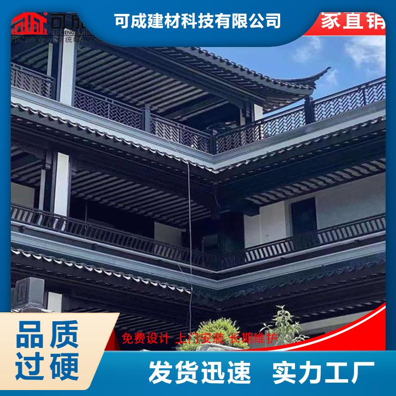 古建铝替木铝合金飞檐设计