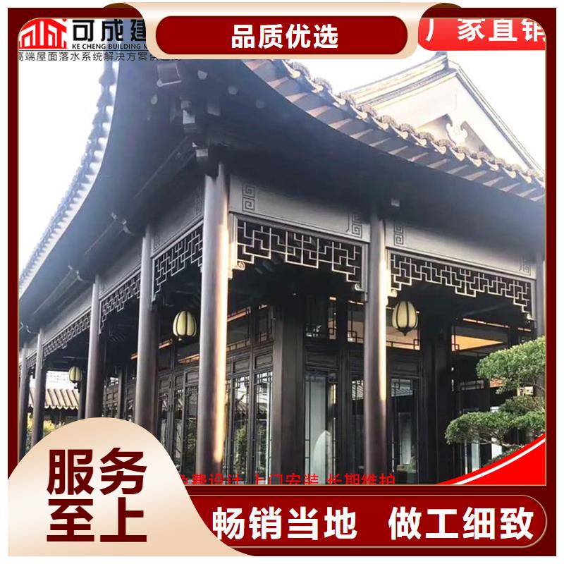 古建筑铝代木铝合金长廊