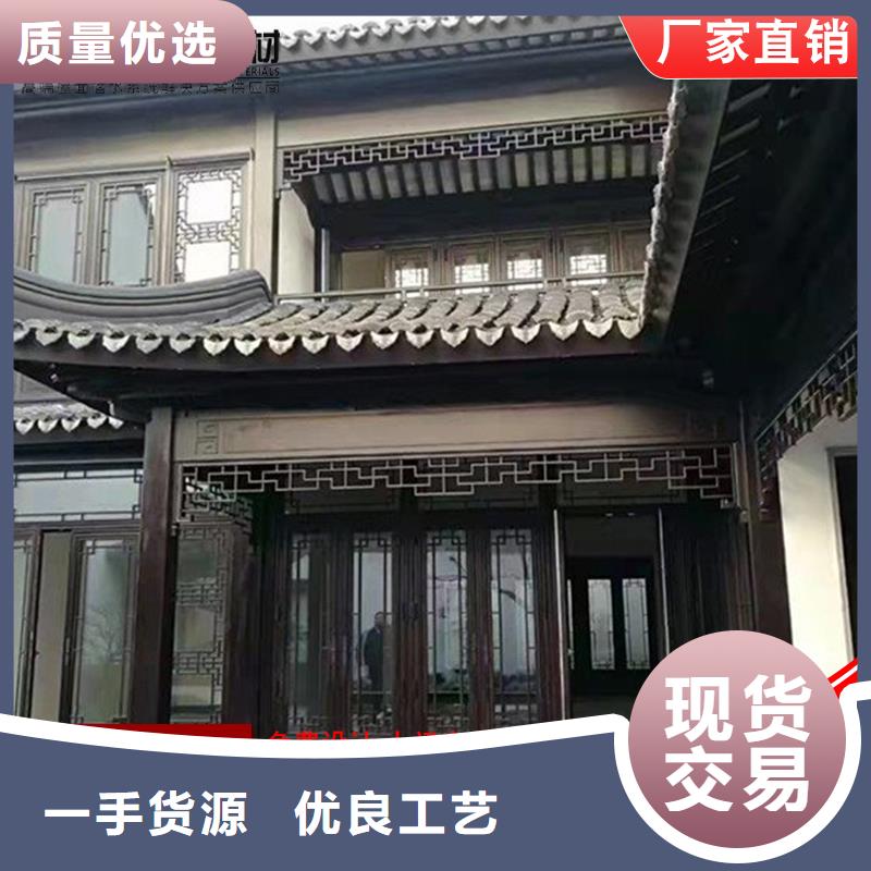 古建筑铝代木铝合金封檐板