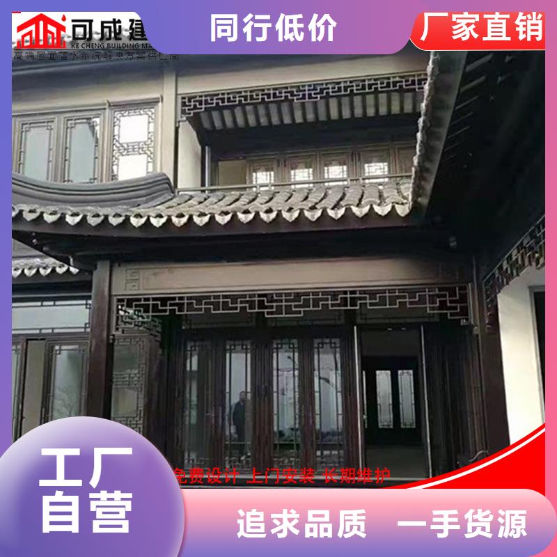 古建筑铝代木古建铝合金封檐板