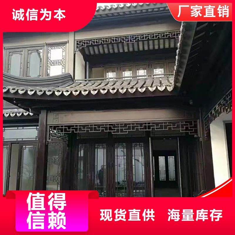 古建铝替木古建铝合金封檐板设计