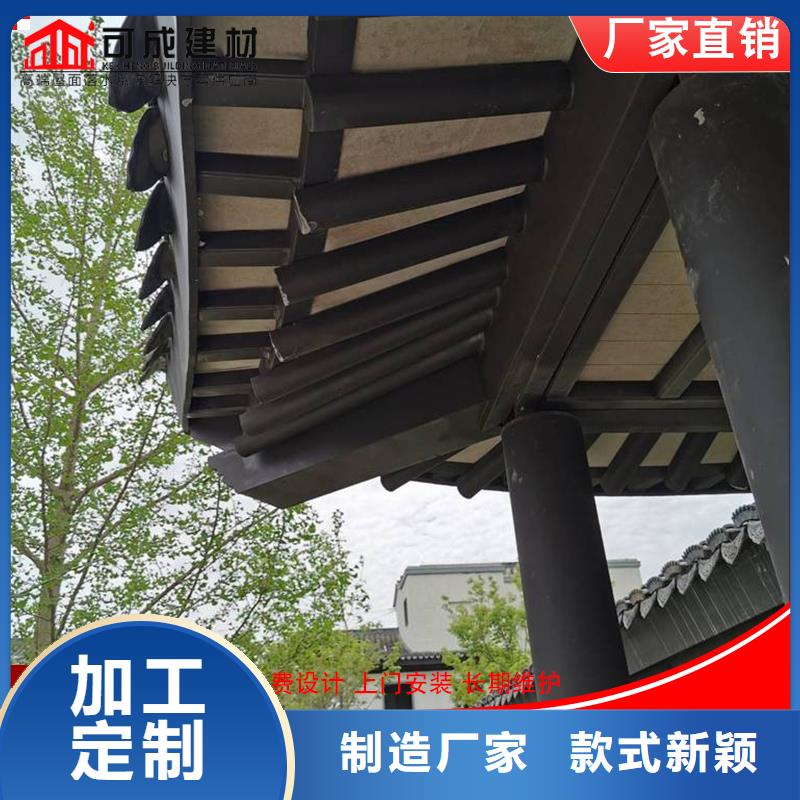 古建筑铝代木铝合金彩绘斗拱