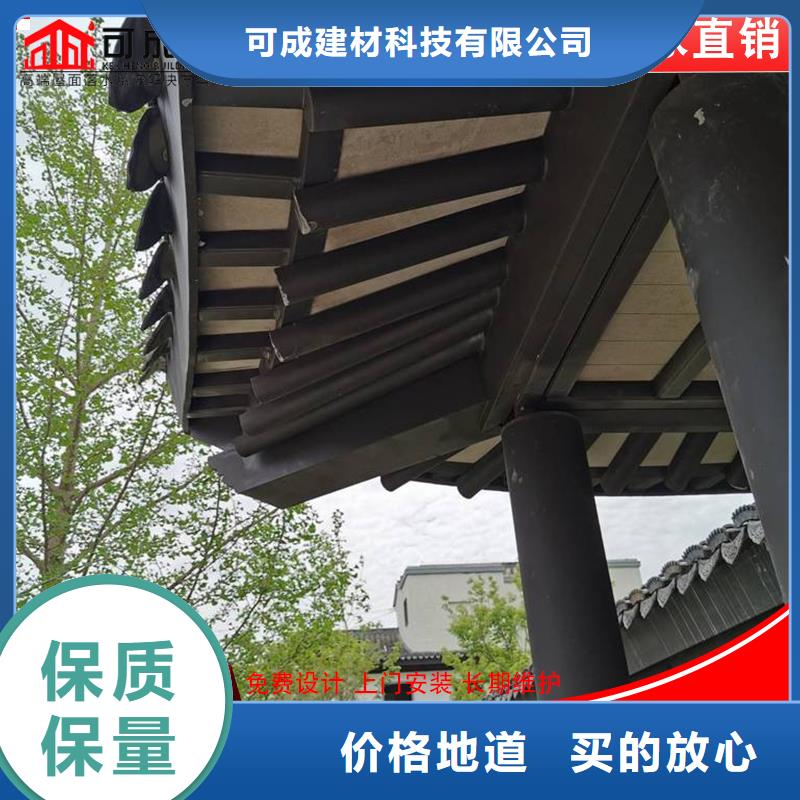 古建铝替木铝合金仿古斗拱安装