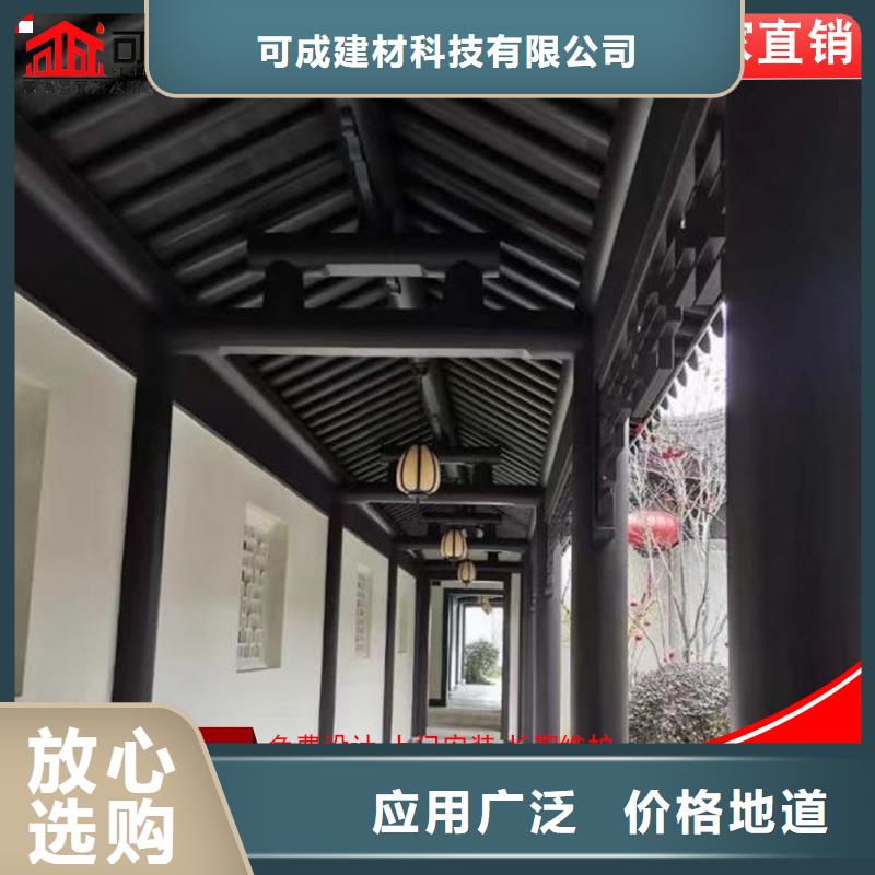 古建铝替木铝合金中式翘角定制