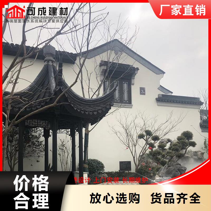 古建铝替木铝合金飞檐测量